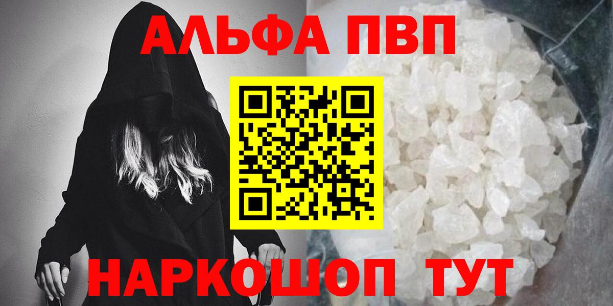 Alfa_PVP СК КРИС Коммунар