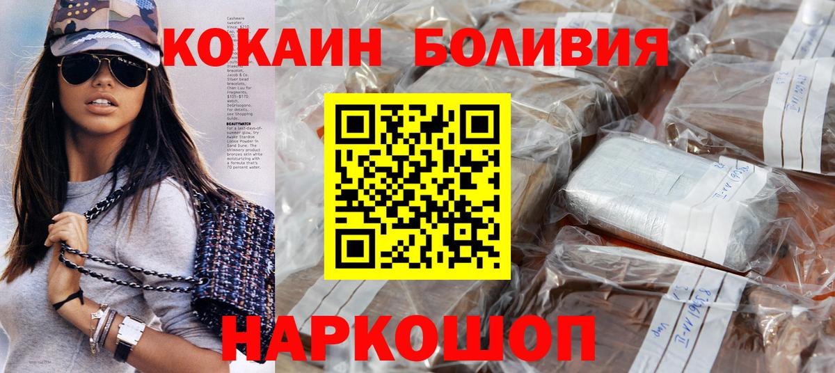 COCAIN Эквадор Коммунар