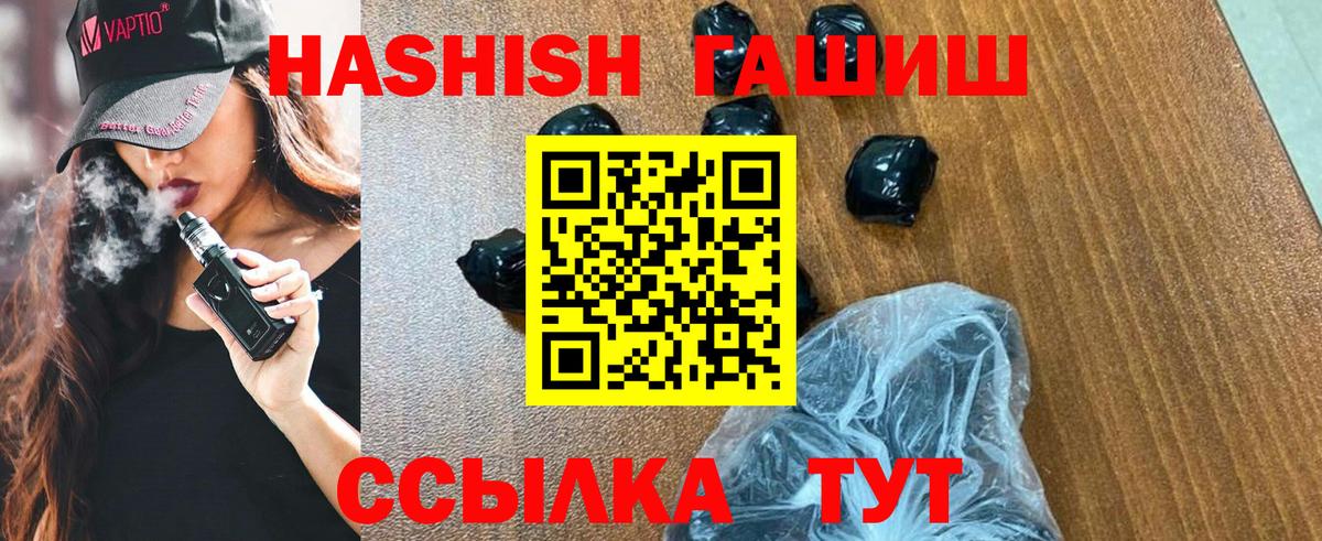 ГАШИШ гарик  Вход с VPN  Коммунар 