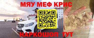 марихуана Камышлов