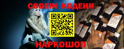 альфа пвп VHQ Кандалакша