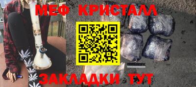 альфа пвп VHQ Кандалакша