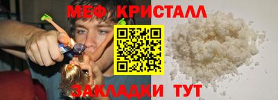 марихуана Камышлов