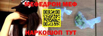 марихуана Камышлов