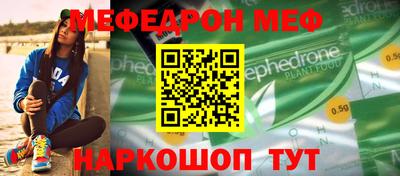 альфа пвп VHQ Кандалакша