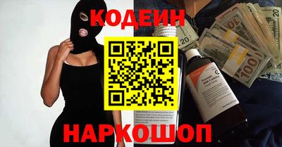 марихуана Камышлов