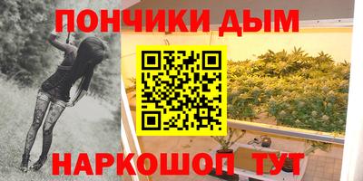 марихуана Камышлов