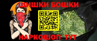 марихуана Камышлов