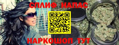 дистиллят марихуана Канаш