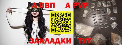 альфа пвп VHQ Кандалакша