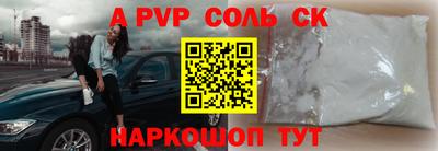 альфа пвп VHQ Кандалакша