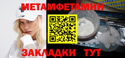 марихуана Камышлов