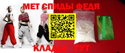 альфа пвп VHQ Кандалакша