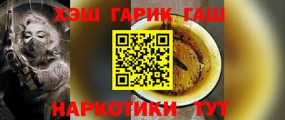 марихуана Камышлов