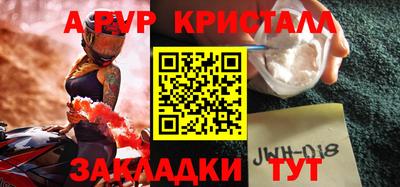 альфа пвп VHQ Кандалакша