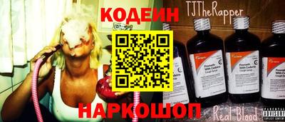 марихуана Камышлов