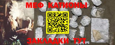 альфа пвп VHQ Кандалакша