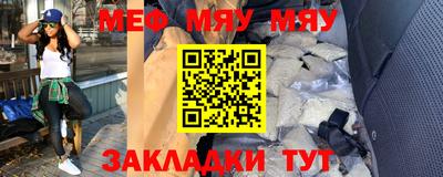 альфа пвп VHQ Кандалакша