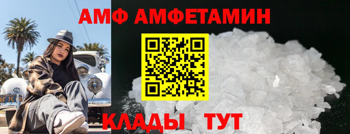 Коммунар  МЕТАМФЕТАМИН кристалл  МЕТАМФЕТАМИН кристалл  Вход с VPN 