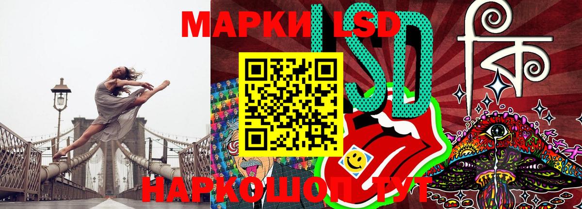 АМФЕТАМИН Коммунар
