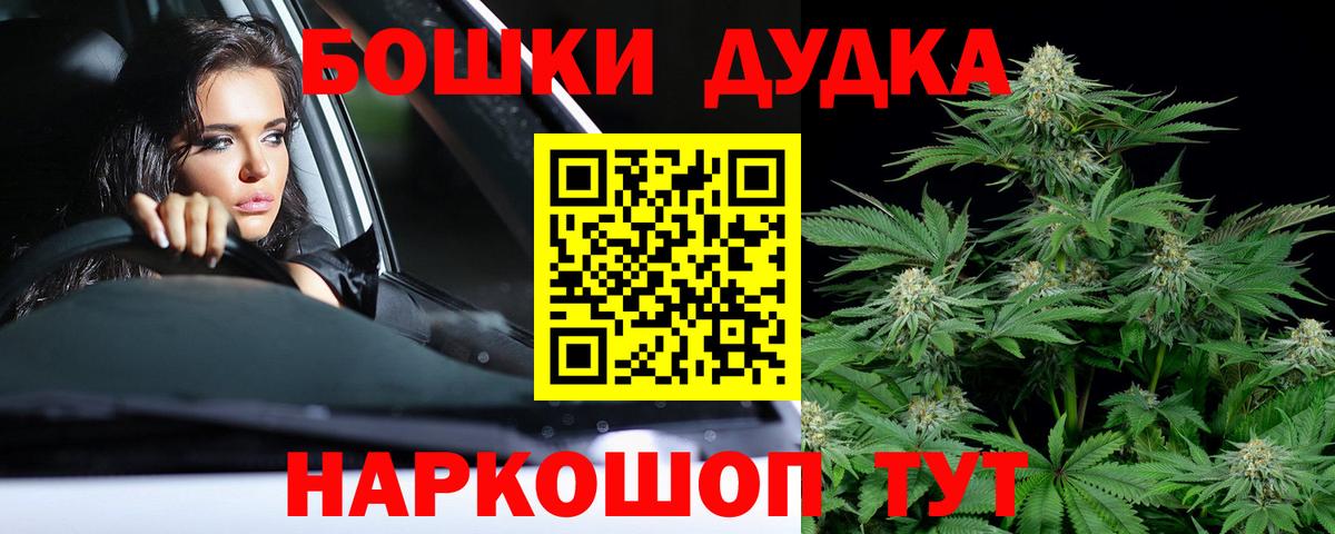 Коммунар  Конопля марихуана  Канабис VHQ  МАРИХУАНА Amnesia  Вход с VPN 