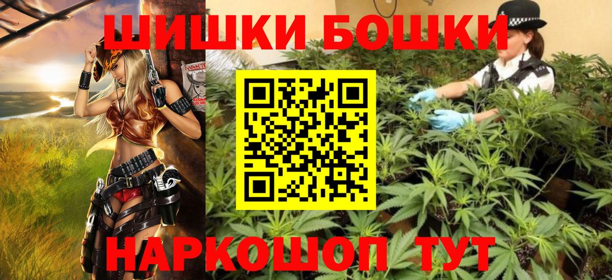 МАРИХУАНА гибрид Коммунар